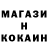 АМФЕТАМИН Розовый Kathy Dearing