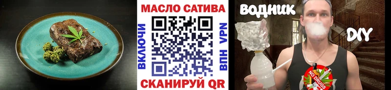 Печенье с ТГК конопля  где продают   ОМГ ОМГ ссылка  Алдан 