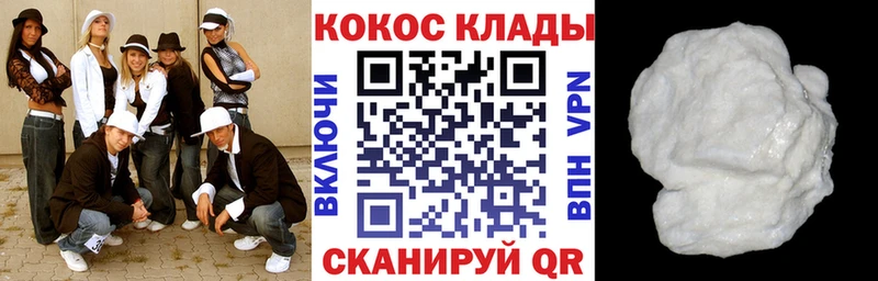 COCAIN Columbia  где найти наркотики  маркетплейс наркотические препараты  Алдан 