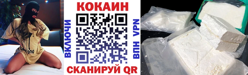 COCAIN VHQ Алдан