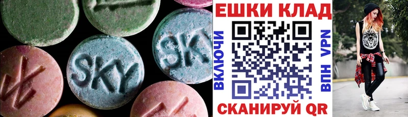 магазин продажи   kraken сайт  ЭКСТАЗИ Philipp Plein  Алдан 