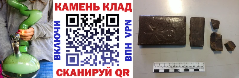 Гашиш Cannabis  Алдан 