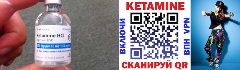 закладка  Алдан  Кетамин ketamine 