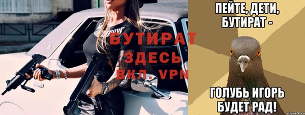 прущая мука Магас