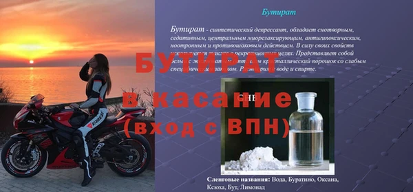 альфа пвп Майский