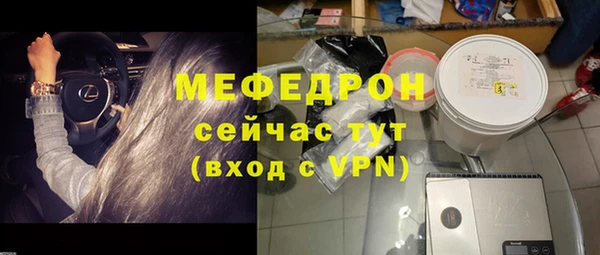 прущая мука Магас