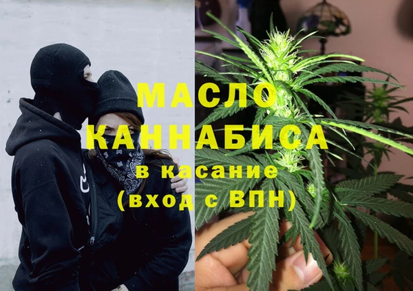 альфа пвп Майский