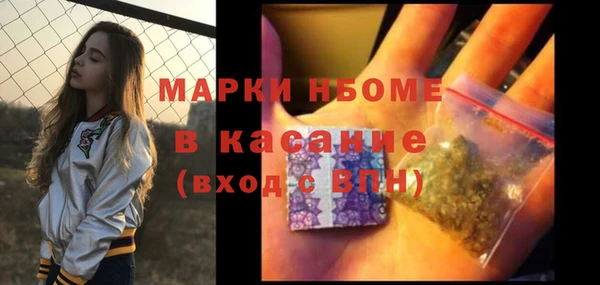 спиды Магадан