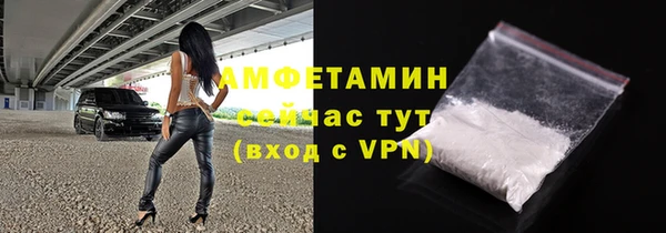 альфа пвп Майский