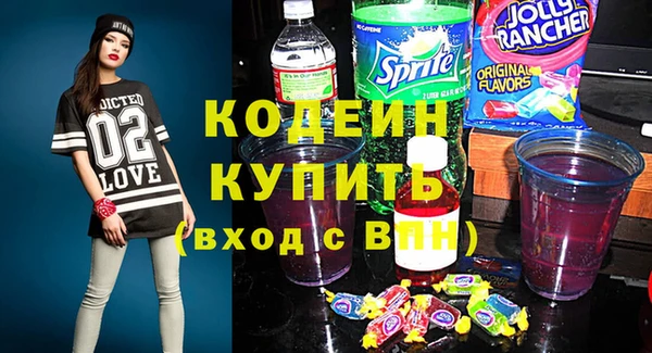 альфа пвп Майский