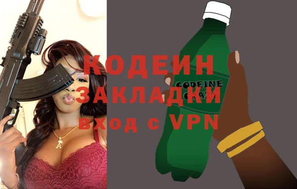 прущая мука Магас