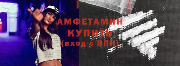 альфа пвп Майский