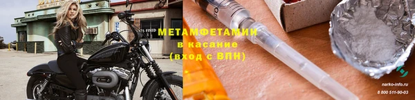 спиды Магадан