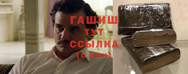 альфа пвп Майский