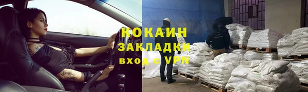 спиды Магадан