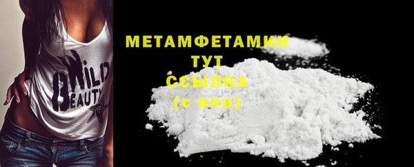 альфа пвп Майский