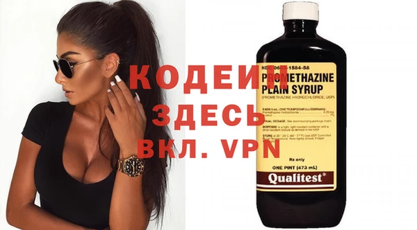 альфа пвп Майский