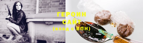 спиды Магадан