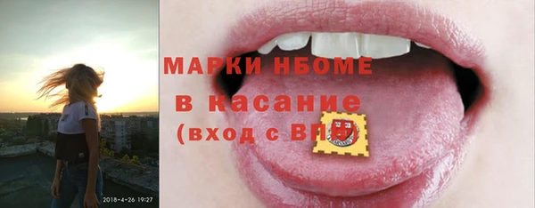 спиды Магадан
