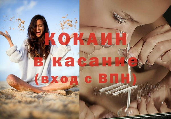 альфа пвп Майский