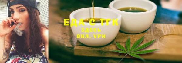альфа пвп Майский