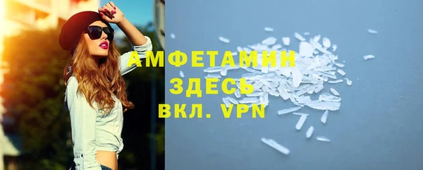 альфа пвп Майский