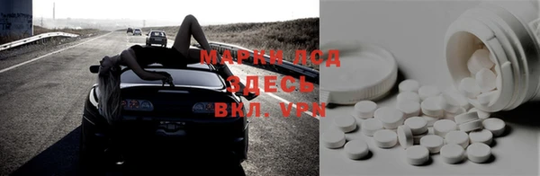 альфа пвп Майский