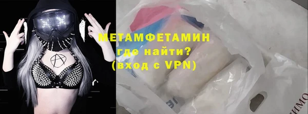 прущие крисы Мурманск