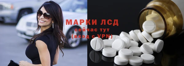 спиды Магадан
