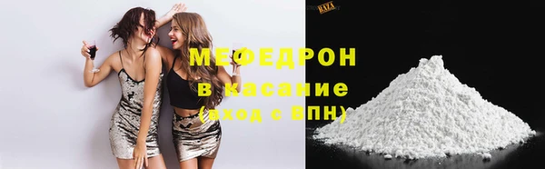 альфа пвп Майский