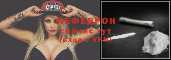 прущая мука Магас