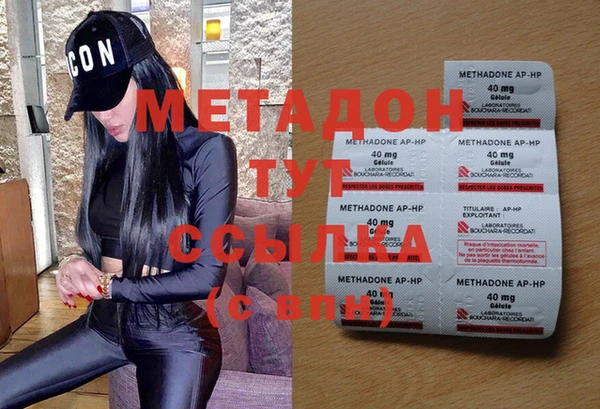 спиды Магадан