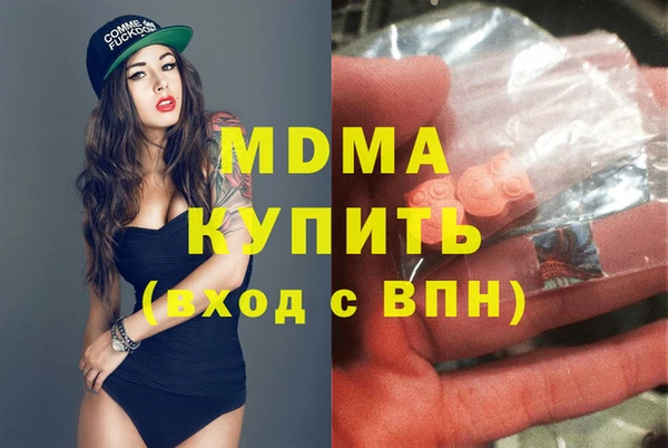 первитин Семёнов