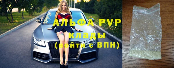 прущая мука Магас