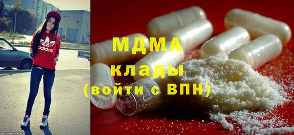 альфа пвп Майский