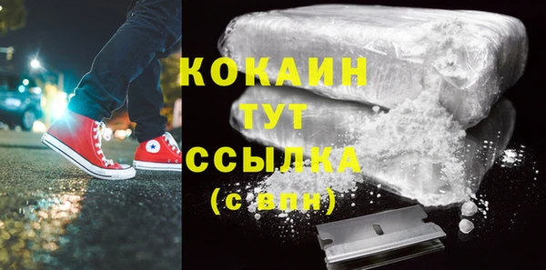 спиды Магадан