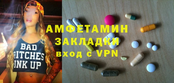 альфа пвп Майский