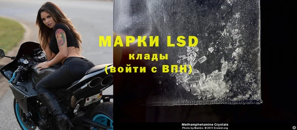 спиды Магадан