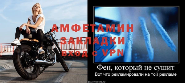 прущая мука Магас