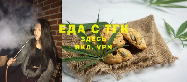 прущая мука Магас