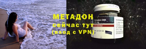 спиды Магадан