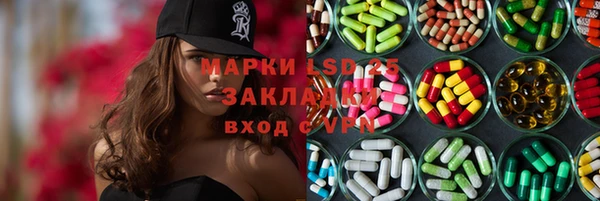 прущая мука Магас