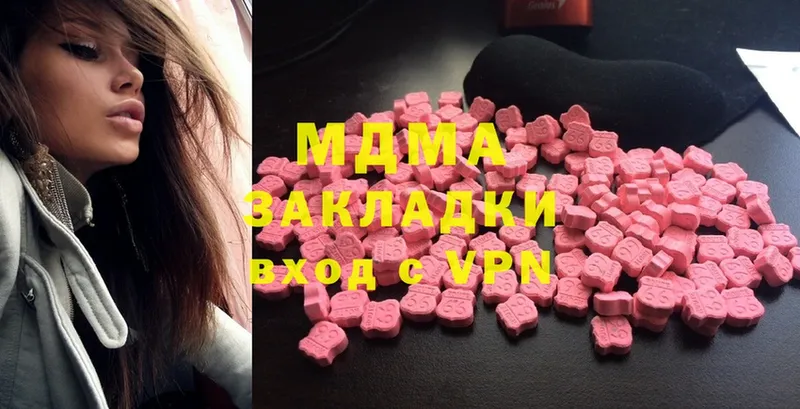 МДМА молли  Алдан 
