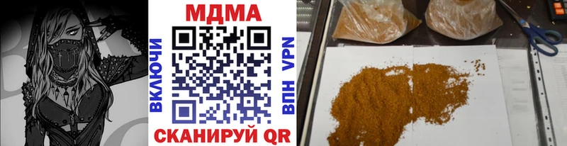 MDMA crystal  Алдан 