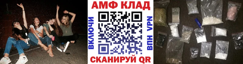 Метамфетамин мет Алдан