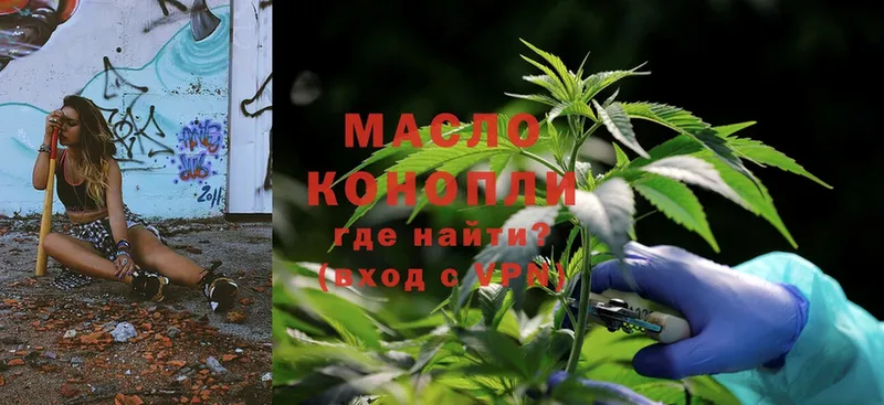 блэк спрут зеркало  Алдан  Дистиллят ТГК THC oil  закладки 